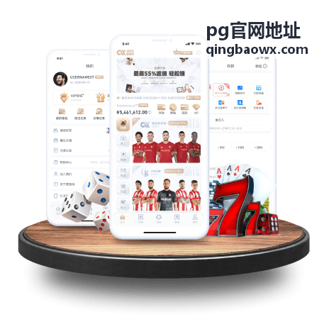 pg官网地址热播推荐与短视频精选组合入口配图